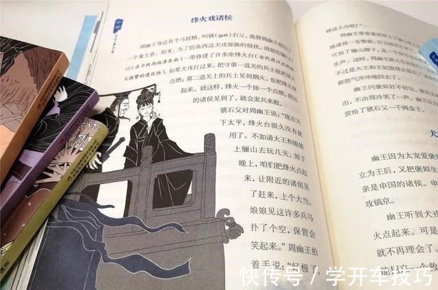 魏晋南北朝|为什么要多读历史读历史的孩子有志向,读历史的父母不焦虑!