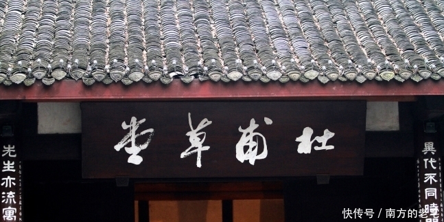 过客|杜甫:万国皆戎马的八年,却也不过是个匆匆过客