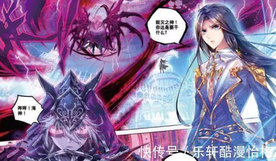 史莱克七怪|斗罗大陆七怪时隔多年未见,奥斯卡用第一魂技塞住了马红俊的嘴!