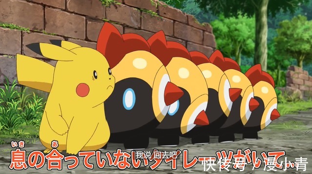 阵兵|《精灵宝可梦》小豪再次惹众怒,连日本网友也对小豪破口大骂了