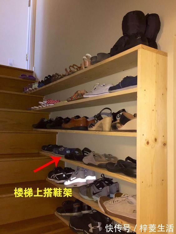 台阶|朋友实在太聪明了,把鞋架搭在楼梯上,1㎡都不浪费,谁能想得到