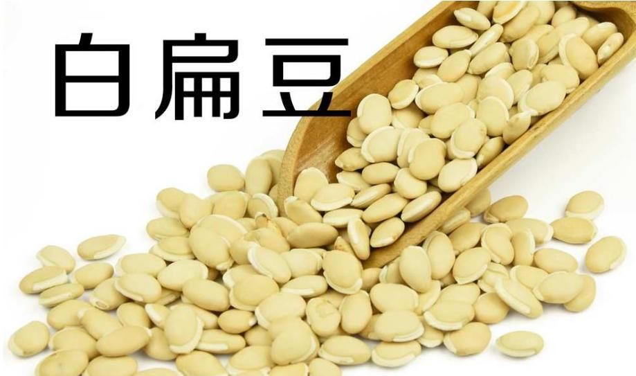 一碗非常强大的除湿粥，三种豆子一起煮，脾胃养好了，湿气跑光光