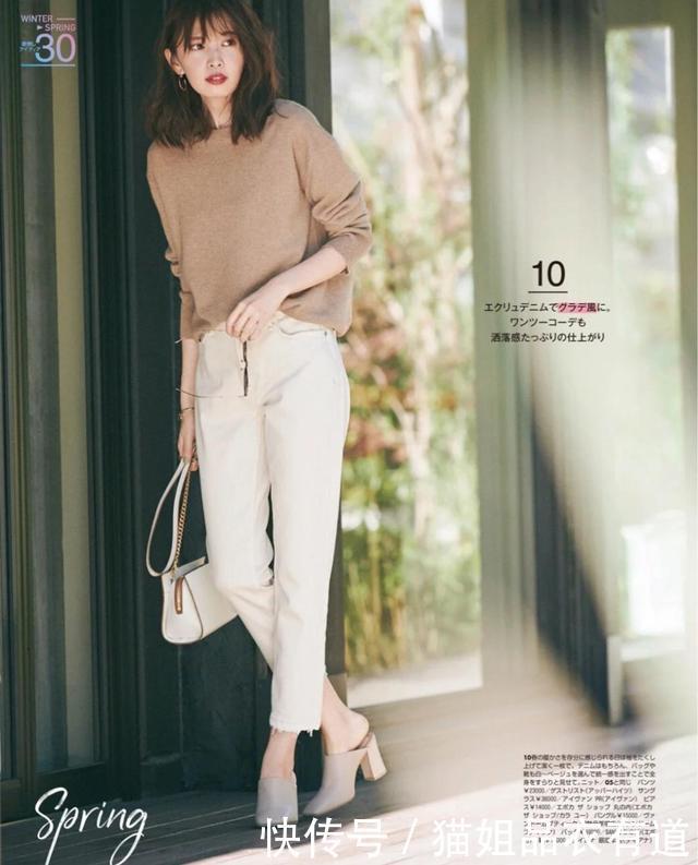 会穿的女人凭什么赢?4件单品搭配30天不重样,日杂示范太实用