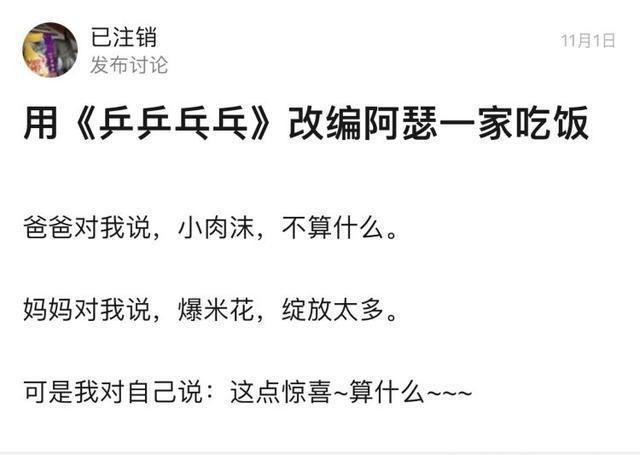 “阿瑟請坐”火了,我無法再直視陳凱歌