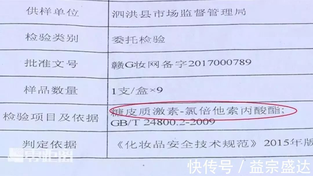 迟缓|八个月宝宝发育迟缓，罪魁祸首竟是一款宝宝霜！专家：家长需警惕