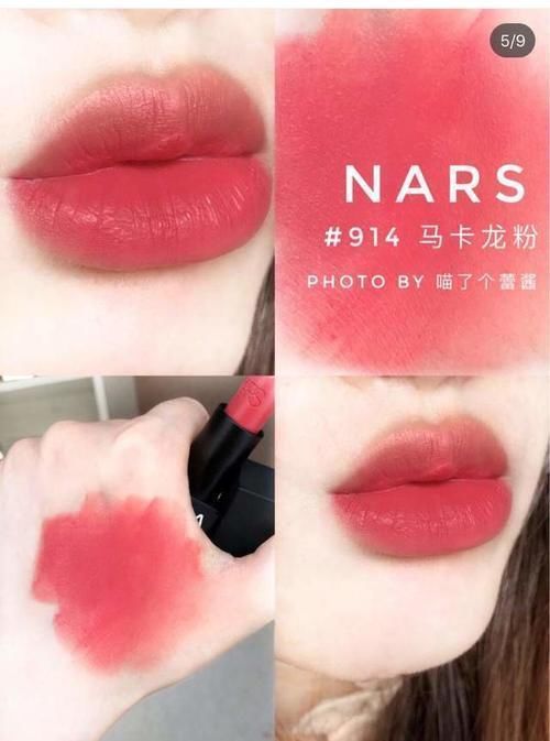 马卡龙 白皮才能涂“蜜桃色”口红?我偏不信!这5支黄皮涂照样美