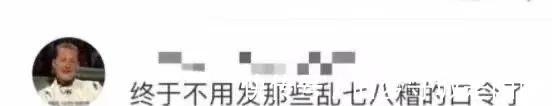 淘宝|微信、淘宝、抖音互通体验要变？网友：期待！
