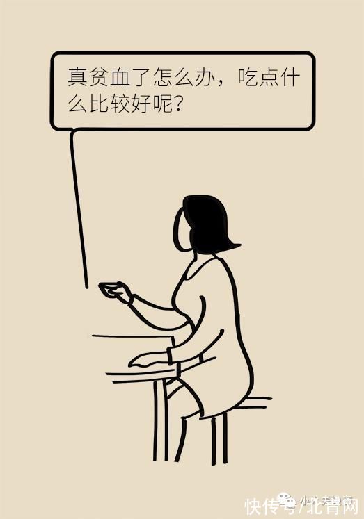 豬肝|貧血就吃豬肝、蜜棗？這么補血，照樣頭暈脫發