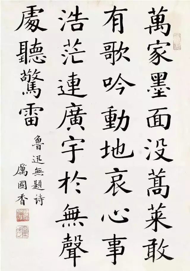 书法|看民国10大才女书法,如清泉般纯洁、又如如烈火般激情,不得不让人感叹!