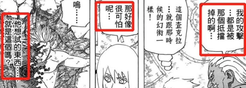 须佐能乎|火影忍者:没有我爱罗的话,四代雷影真的可以强行杀死佐助吗?