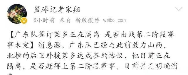 强援|杜锋直击广东队要害,朱芳雨秘签NBA强援,辽宁球迷你强任你强