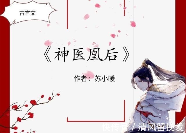 谢景行#谢景行,容止,君临渊,战倾城,谢景宸,五大宠妻男主,你最爱谁