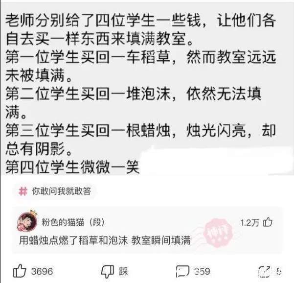 |搞笑合集：村子里有一群神秘人，整日打牌不愁吃喝，哪来的钱