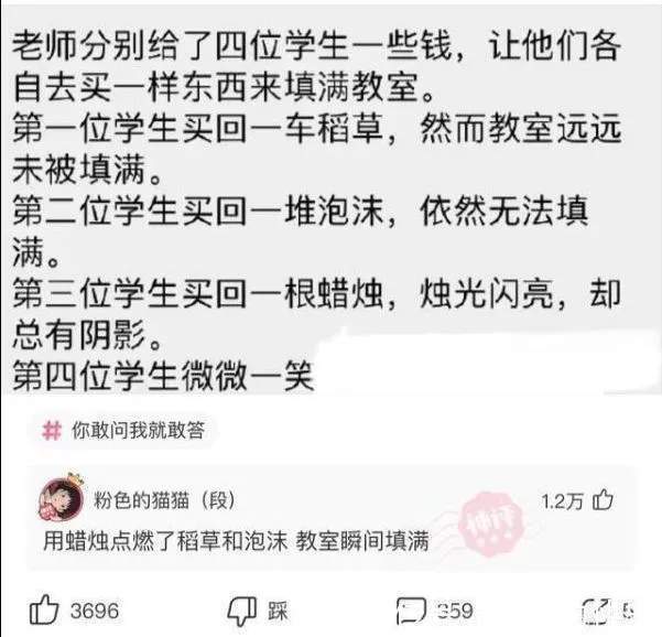 |搞笑合集:村子里有一群神秘人,整日打牌不愁吃喝,哪来的钱
