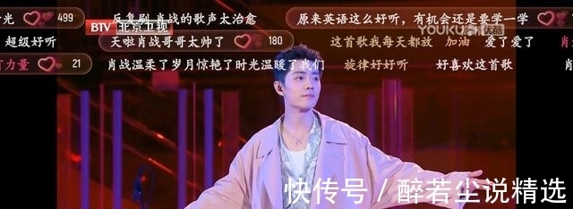 肖战也太“抢手”了,两场舞台表演备受期待,三大平台花样官宣