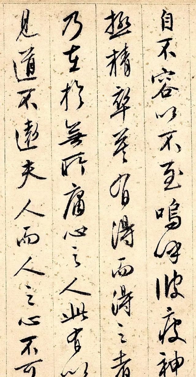 徐祯卿!文徵明写给唐伯虎的题跋,“书卷气”十足,不愧是大才子写的字!