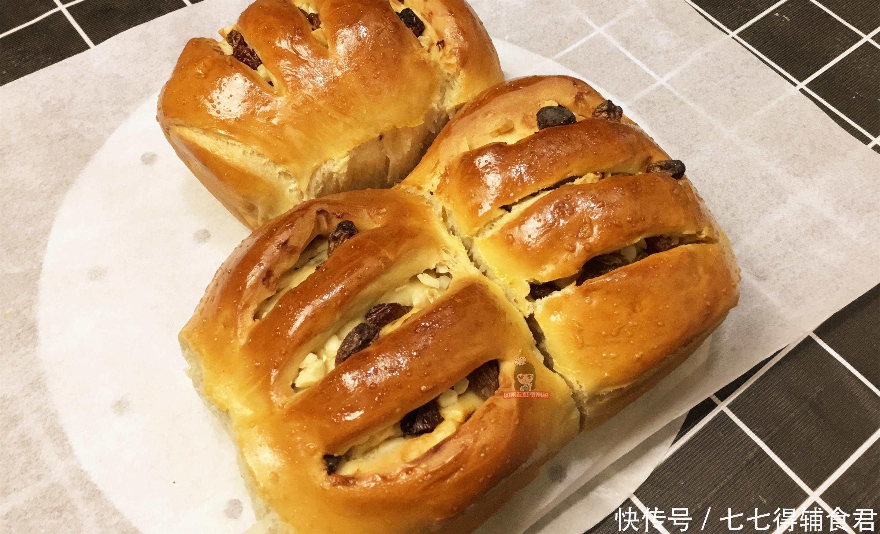 柔软|超柔软手工全麦面包，放点葡萄干花生仁才好吃，吃出健康来