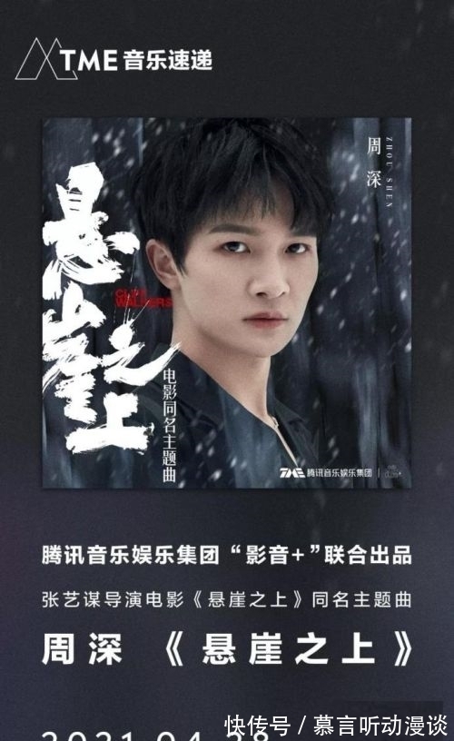 音乐|腾讯音乐发布Q2财报：释放音乐创作能量，让“好内容”大放异彩