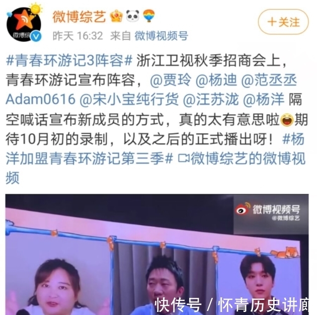 中国好声音|《青春环游记第三季》为什么不请周深？理由有点凡尔赛！