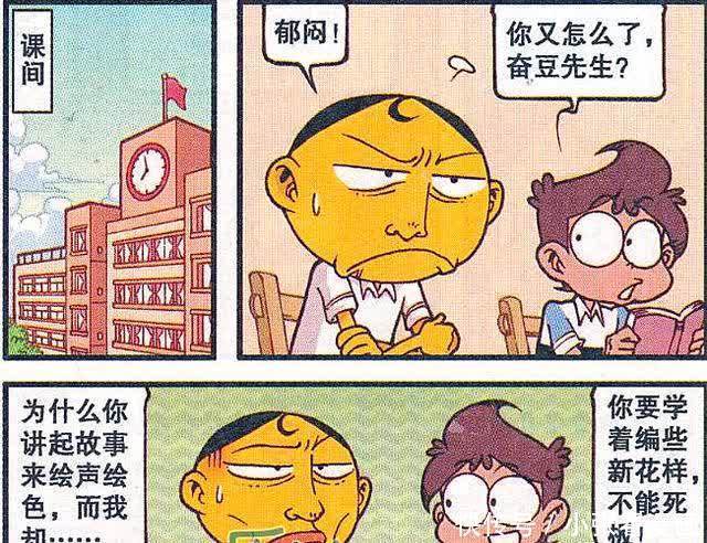 高茜|高茜爱上剧中男主,奋豆为俘获女神芳心,摇身一变成“绝世暖男”