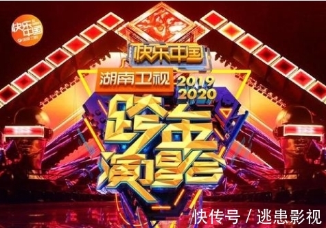 湖南卫视2022跨年晚会:王一博、龚俊、华晨宇参加,TFBOYS已官宣