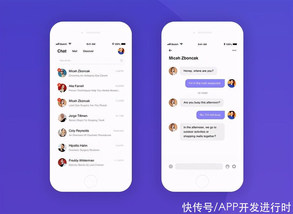 性能|开发一款社交APP需要多少钱？