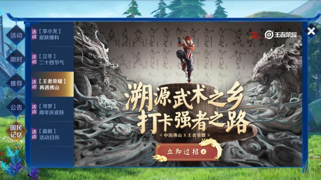 台词|云中君源梦皮肤台词语音投票二选一，关羽武圣绝版仅剩最后一天！