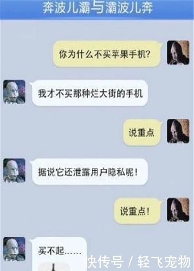 闺蜜|轻松一刻：今天穿新衣服跟闺蜜去逛街，闺蜜看到我说……