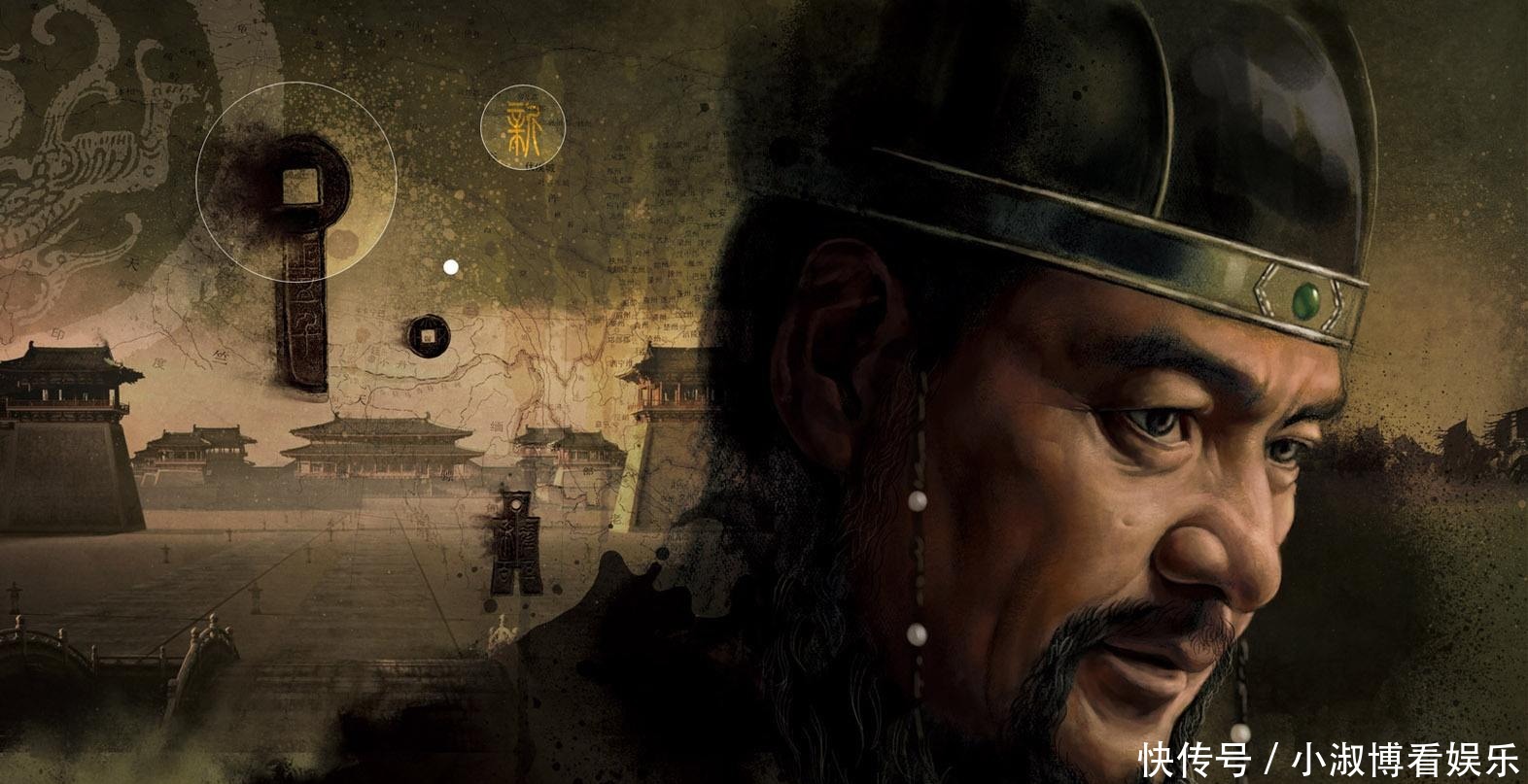 他是王莽的后裔,不仅出家当过道士,还因为唱戏唱出了名堂