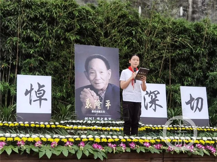 袁隆平|禾下乘凉，我们接棒！龙门浩隆平小学举行悼念仪式缅怀袁老