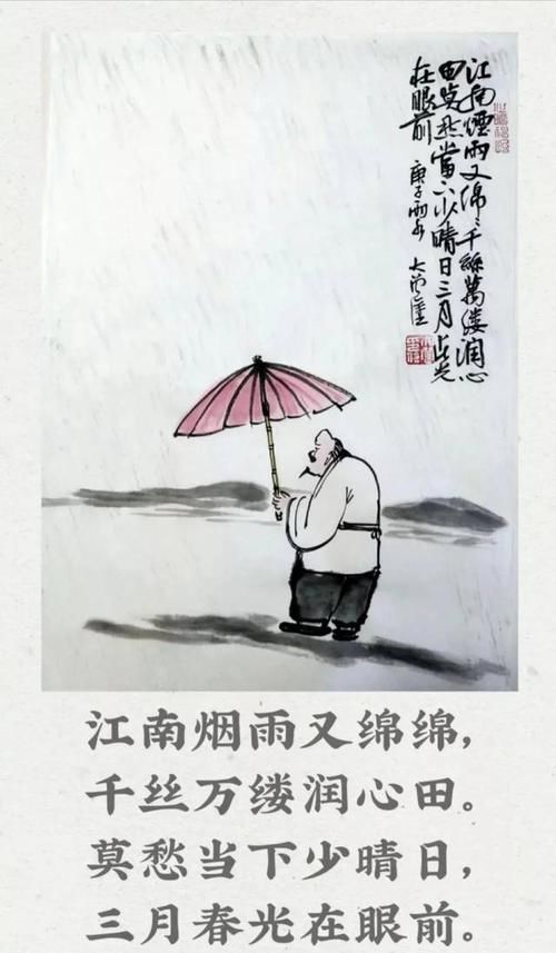 哲理|这10张疫情漫画打油诗，说到退休人心坎里！幽默不失哲理