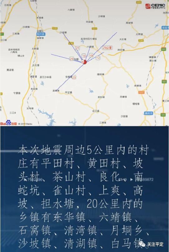 北纬度东经110度是哪