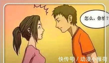 |搞笑漫画:躺睡在中间的小狗,让美女怀疑人生!