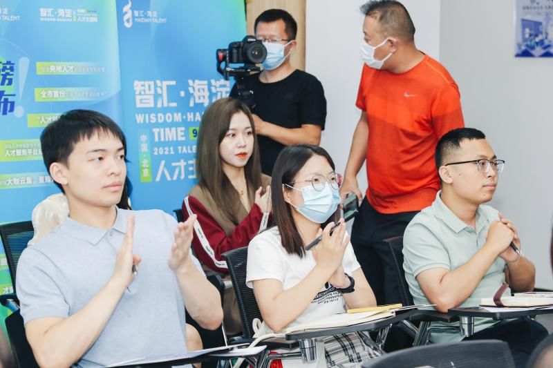 活动|5个高科技项目集中路演海淀的这场活动助力科技成果走出“高墙”