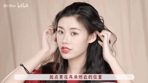 bilibili|别再披头散发了！这3个发型小技巧显嫩又高级