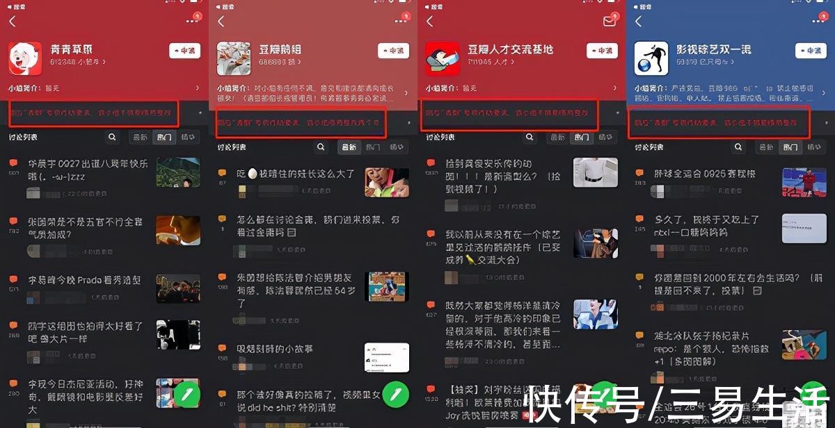 小组|豆瓣隐藏水印惹争议，为何内容搬运屡禁不止