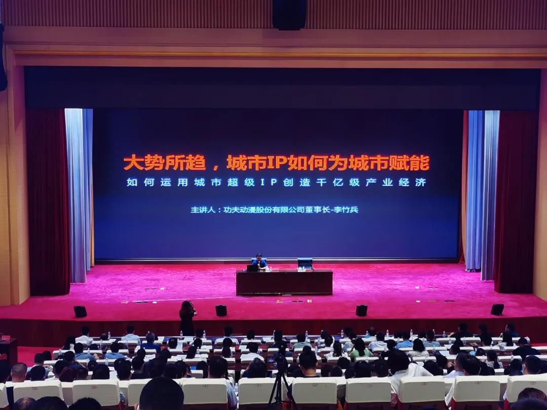 ip|平度打造“二十四节气”城市超级IP