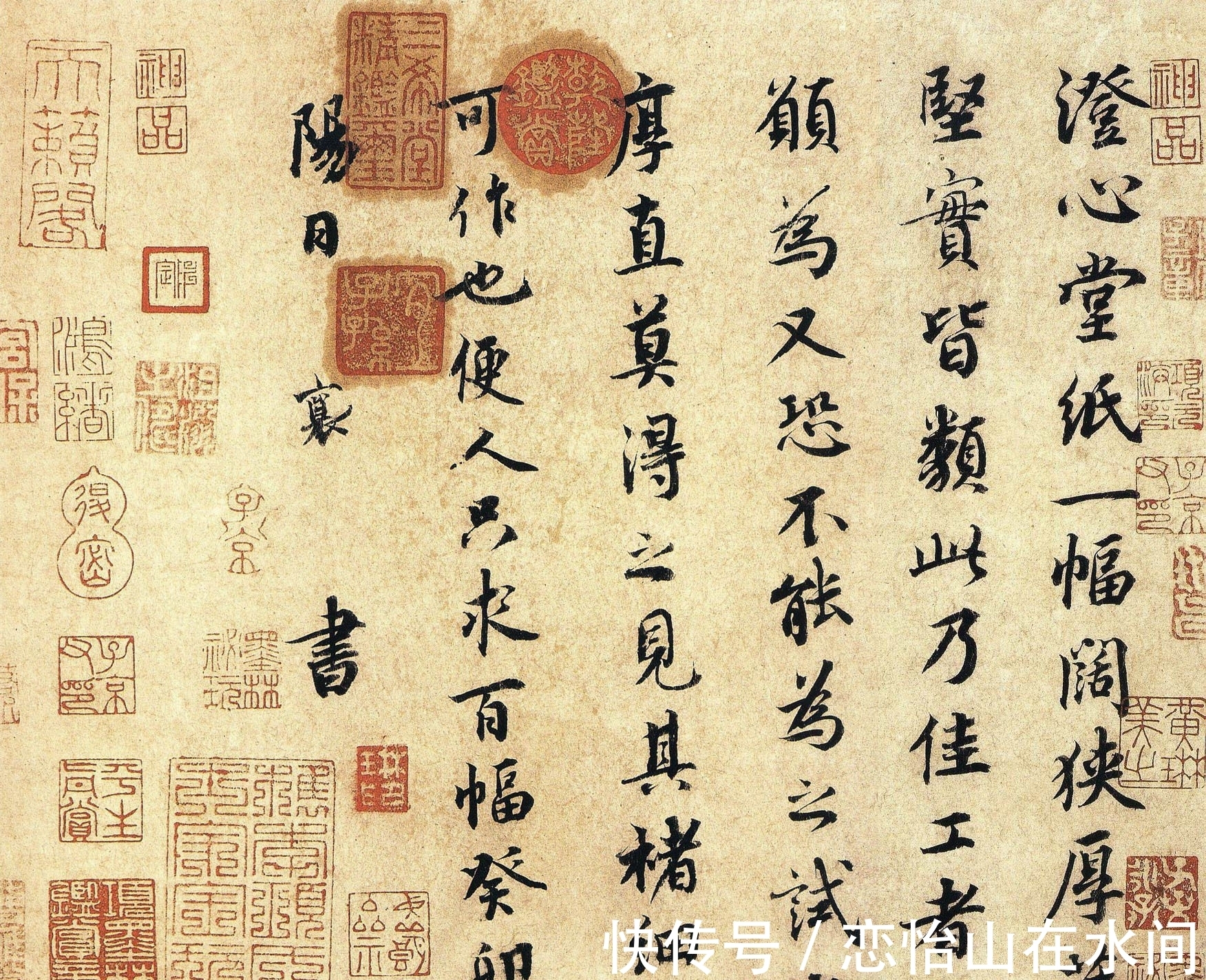 宋人!宋四家里他的地位最有异议,没想到他的此碑却是宋朝楷书天花板