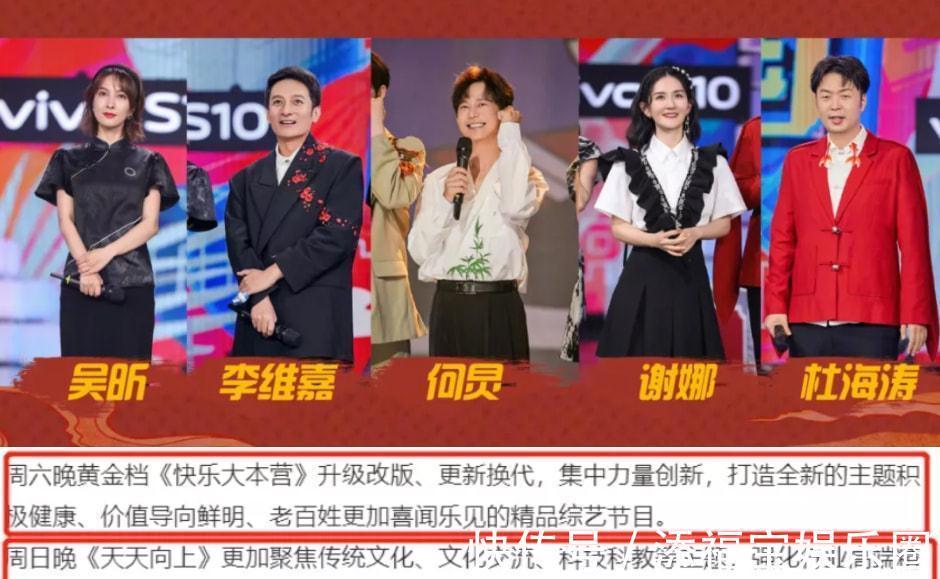 《快本》首轮录制曝光!王鹤棣岳云鹏行程确认,丁程鑫不见踪影