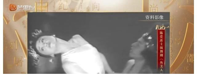舞蹈家|芒果TV《党的女儿》走近新中国舞蹈事业奠基人之一——陈爱莲
