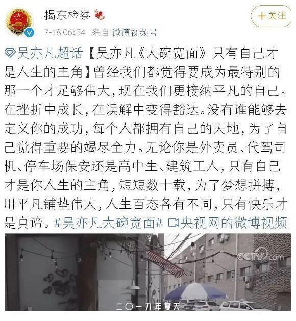 都美竹|紫禁之巅，都美竹与吴亦凡的终极决战