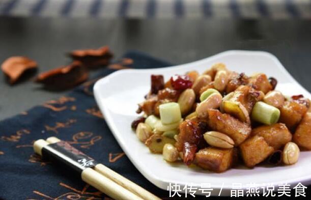 入口鲜辣酥香 红而不辣 辣而不猛之宫保鸡丁