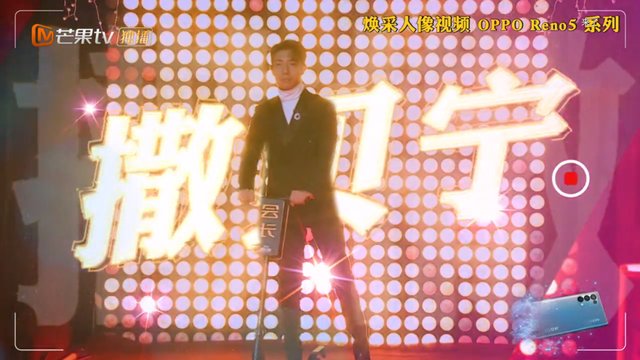 《明星大侦探6》收官!白敬亭想办NZND线下演唱会,魏晨化身“人间醒酒器”