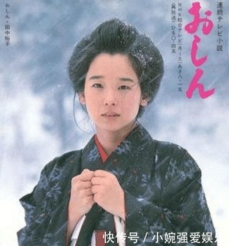 和田家族 日本电视剧 阿信 原型 三次大起大落创下家族事业 快资讯 和田家族 日本电视剧 阿信 原型 三次大起大落创下家族事业 快资讯