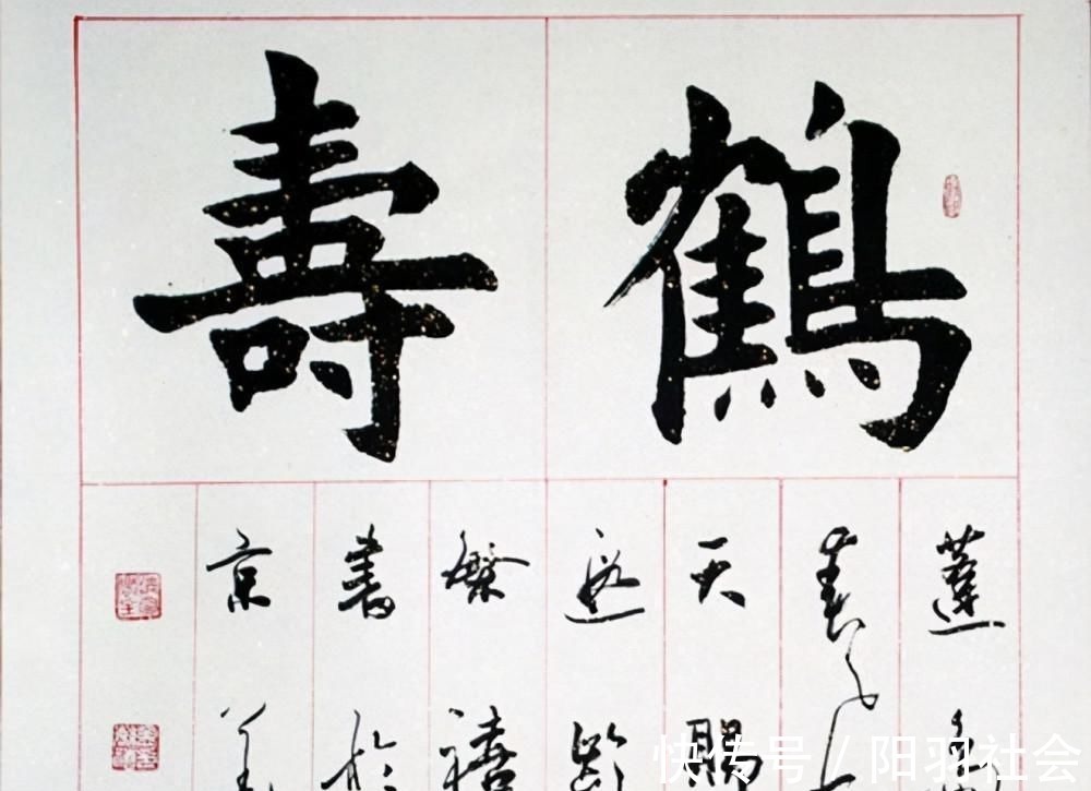 孟繁禧!他们同为中书协理事,卢中南和孟繁禧相比,谁的楷书更胜一筹?