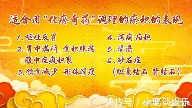 五味子|早餐鸡蛋加一物,常吃活血化瘀名老中医每天吃2个