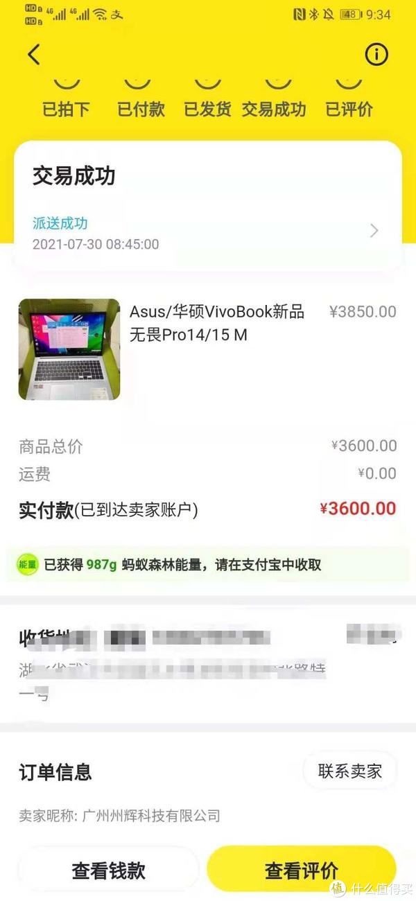 低估|华硕无畏15 一台极度冷门却被低估了的笔电！