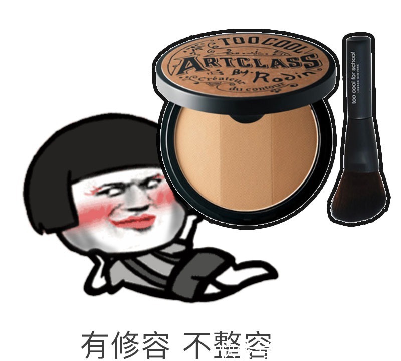 韩国女生的爱用好物推荐