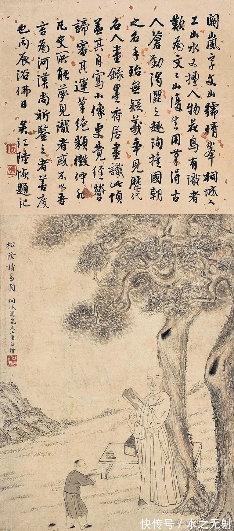 设色纸&华艺淘珍2021盛夏拍|古籍碑帖、书画文献、陈佩秋专题速览