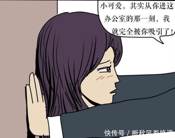 性别|搞笑漫画：原来男人爱车，也要看性别？